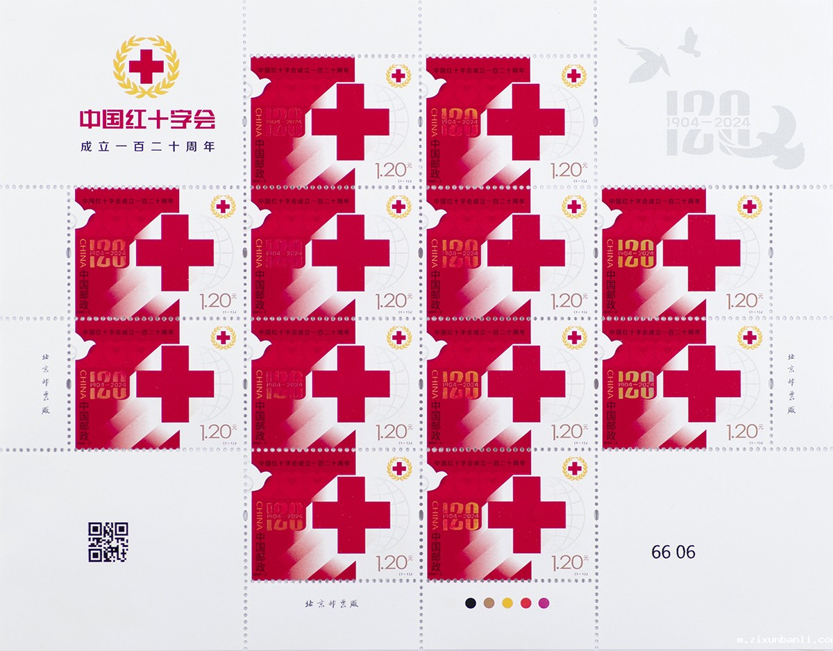 整版.jpg 整版.jpg