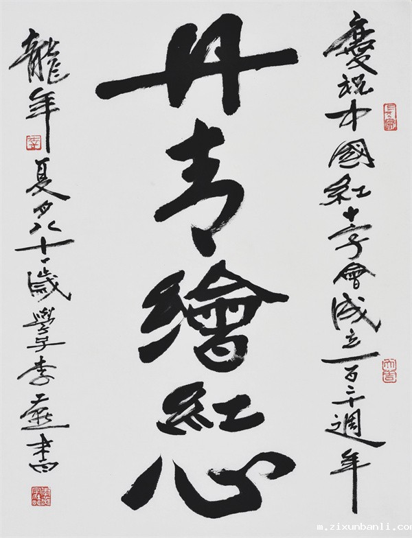 4b (12).jpg 4b (12).jpg