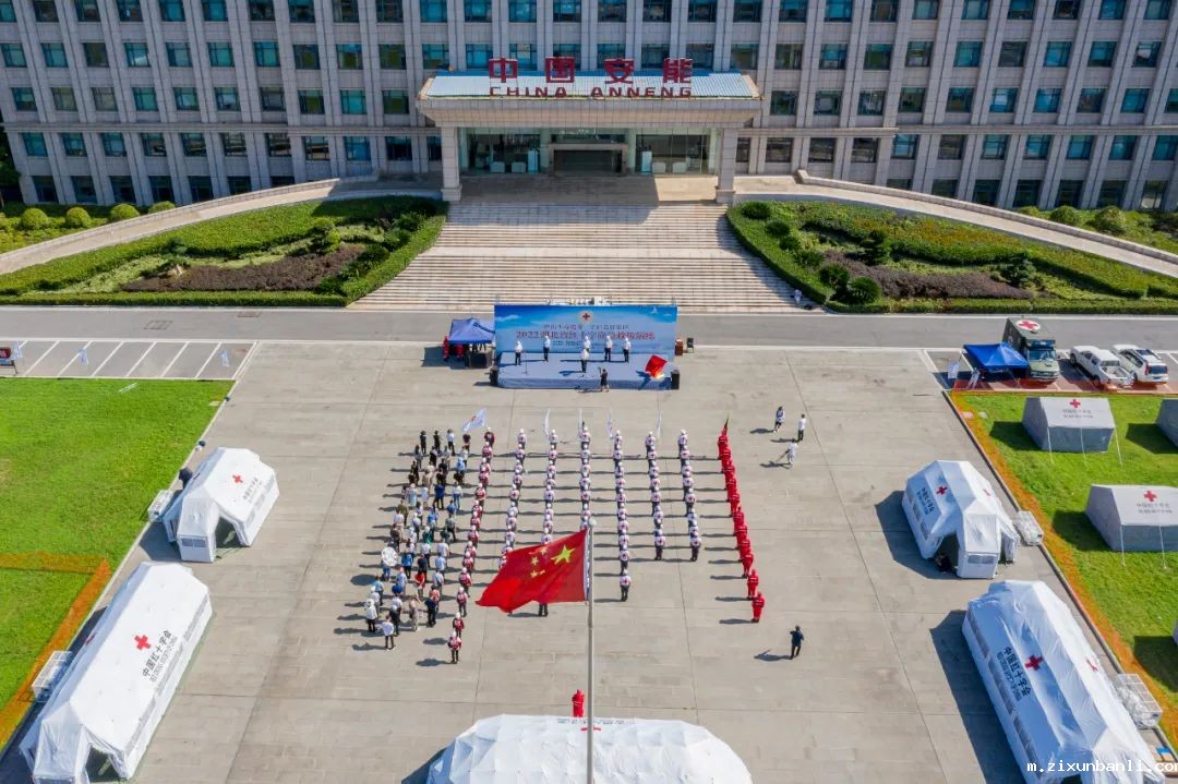 举行湖北省红十字应急救援培训基地签约揭牌暨2022年湖北省红十字应急救援演练活动.jpg 举行湖北省红十字应急救援培训基地签约揭牌暨2022年湖北省红十字应急救援演练活动.jpg