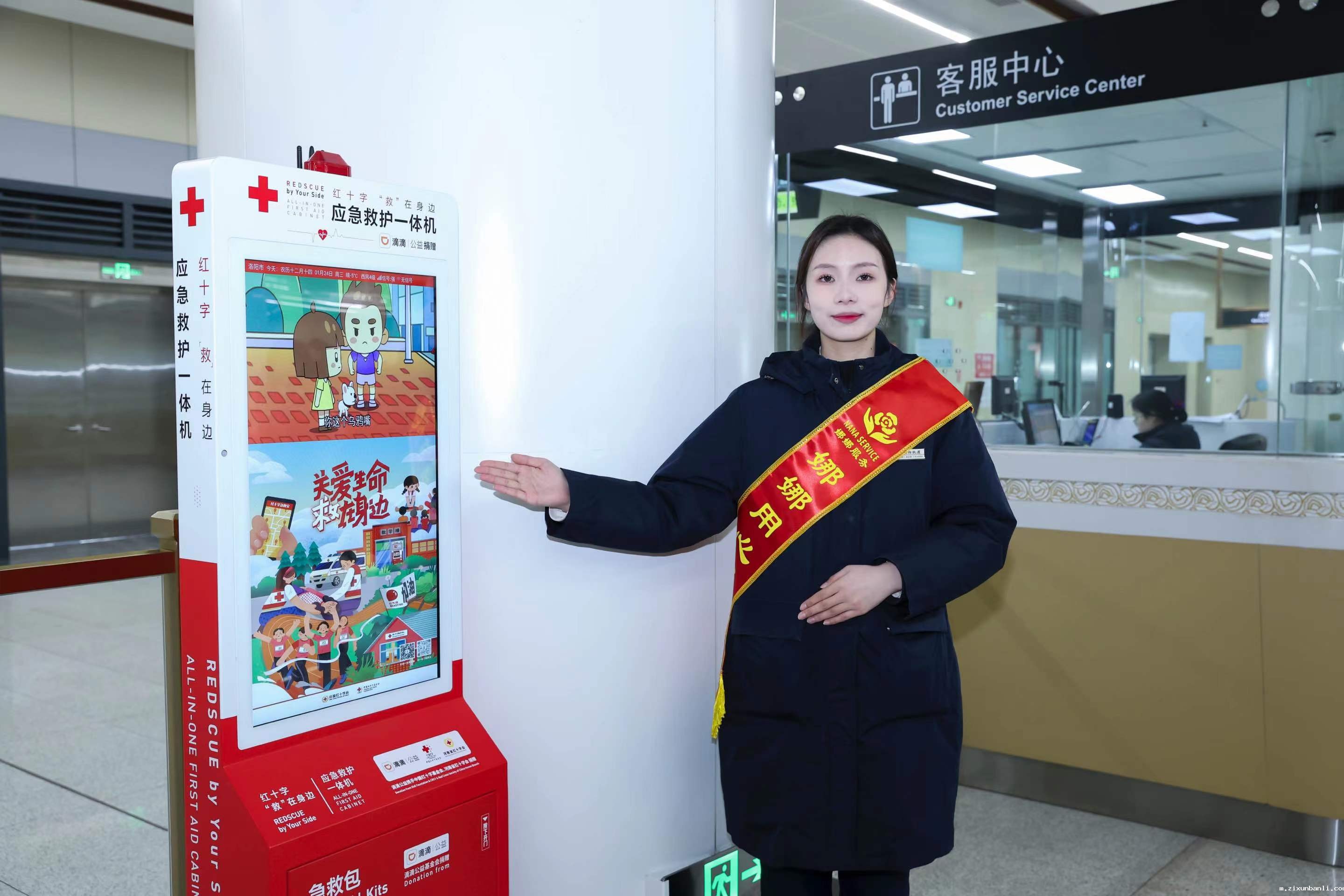 为洛阳地铁全覆盖配备AED应急救护一体机.jpg 为洛阳地铁全覆盖配备AED应急救护一体机.jpg