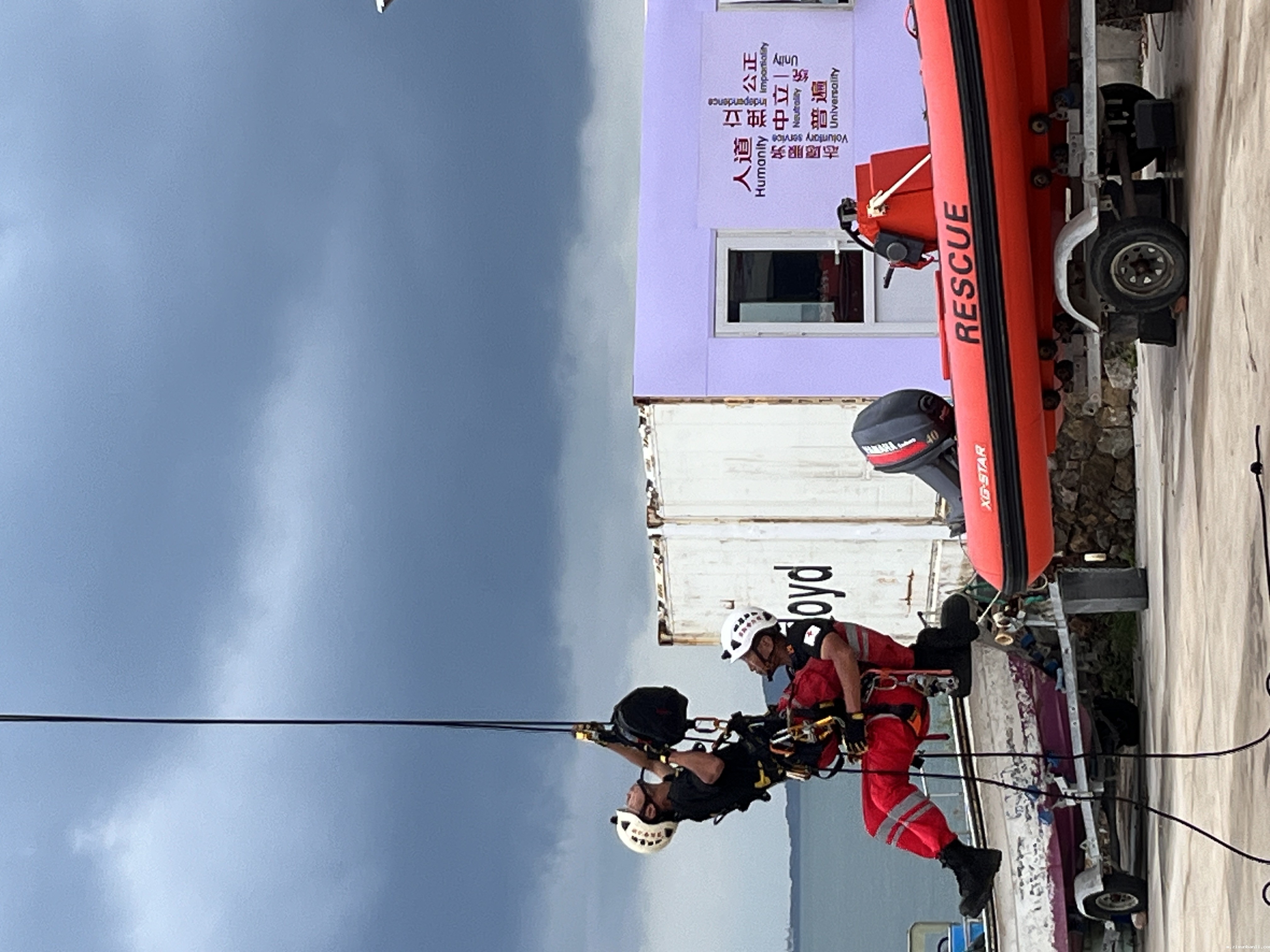 红十字应急救援队在中国红十字(山东).jpg 红十字应急救援队在中国红十字(山东).jpg