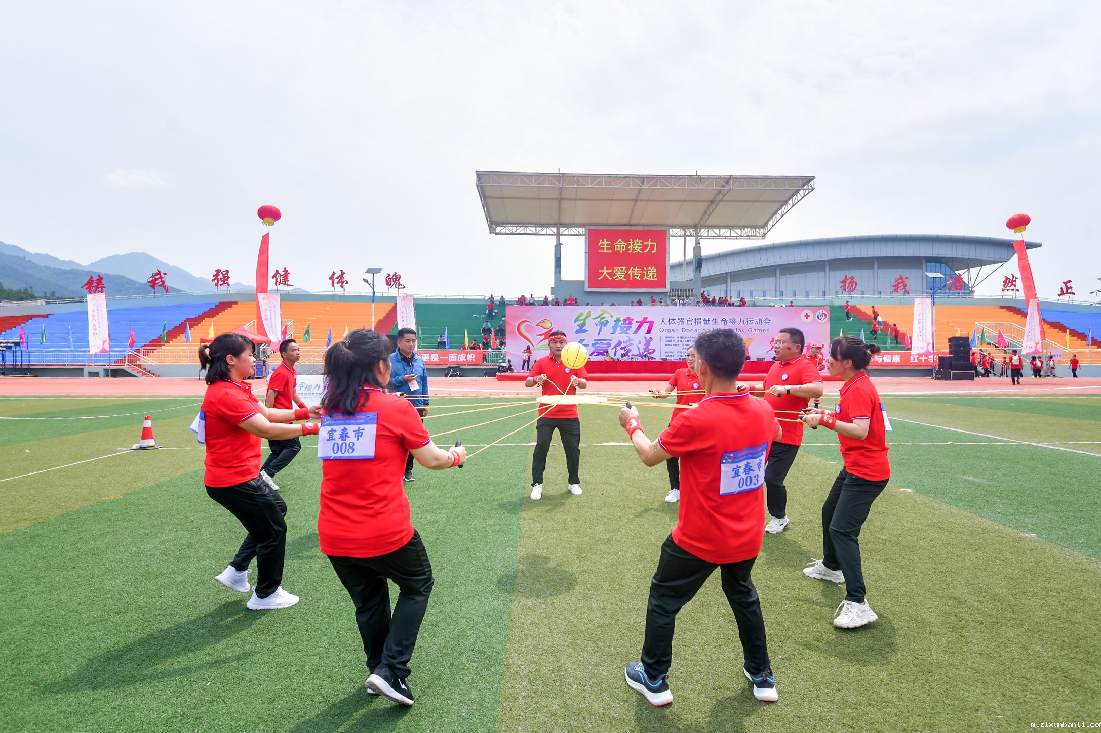 全国人体器官捐献生命接力运动会.jpg 全国人体器官捐献生命接力运动会.jpg
