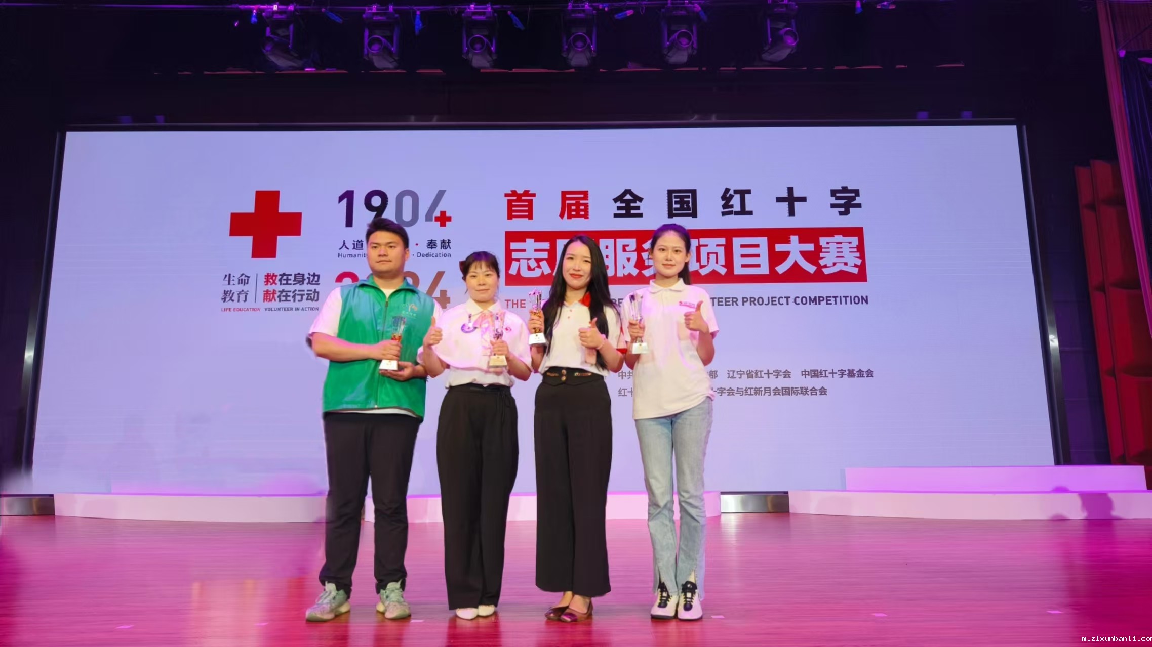 在首届全国红十字志愿服务项目大赛路演决赛中斩获一金两银一铜.jpg 在首届全国红十字志愿服务项目大赛路演决赛中斩获一金两银一铜.jpg