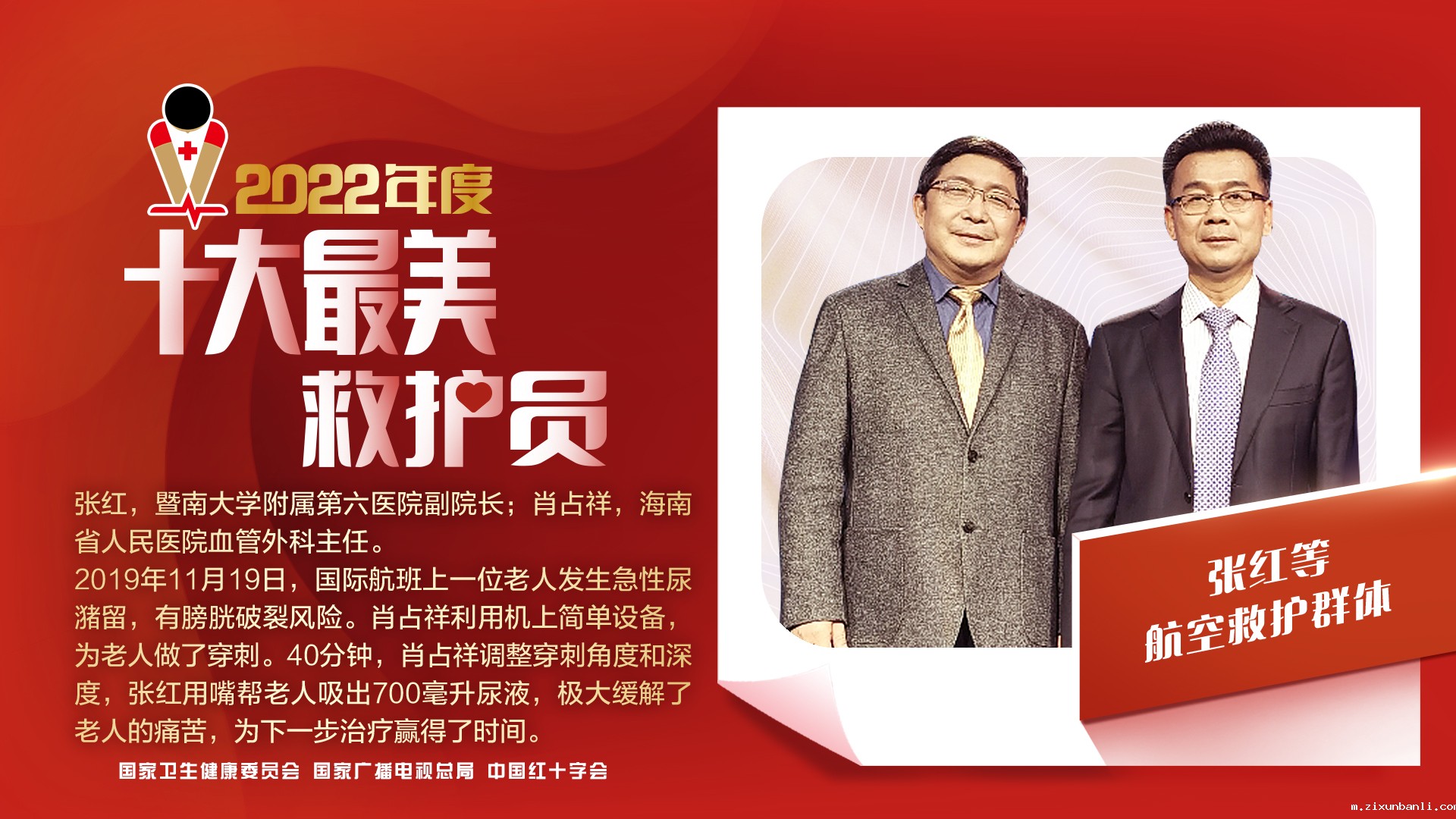 横版5.jpg 横版5.jpg